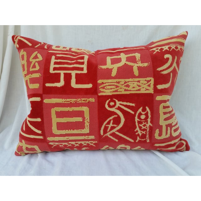 Clarence House Velvet Pillow Chairish