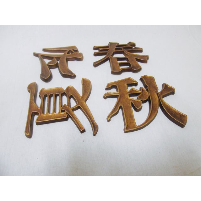 Chinese Four Seasons Wall Decor Chairish